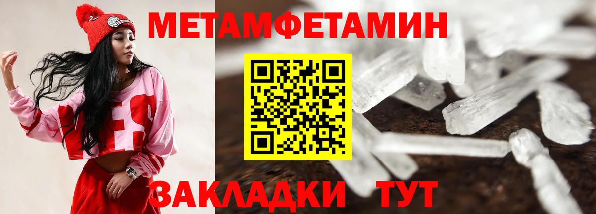Amphetamine  АМФ  Зерноград  АМФЕТАМИН 97%  Вход с VPN 