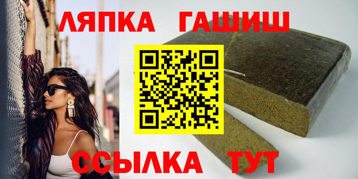 Гашиш hashish Зерноград