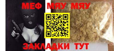 MDMA Ирбит
