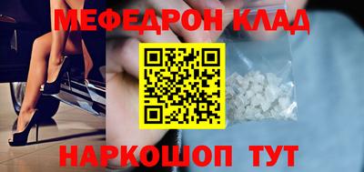 MDMA Ирбит
