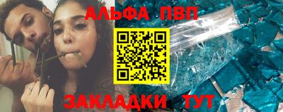 таблы Изобильный