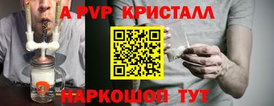 соль курить ск Ипатово