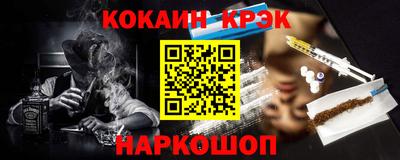 соль курить ск Ипатово