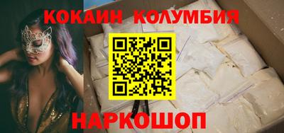 таблы Изобильный
