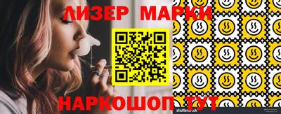 соль курить ск Ипатово