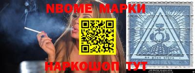 соль курить ск Ипатово