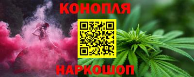 соль курить ск Ипатово