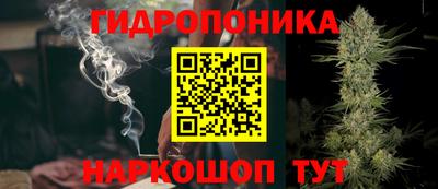 соль курить ск Ипатово