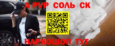 таблы Изобильный