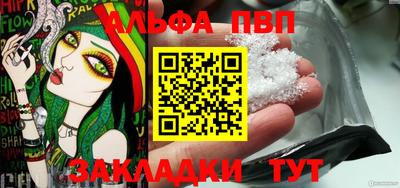 таблы Изобильный