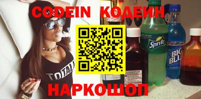 соль курить ск Ипатово