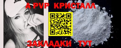 таблы Изобильный