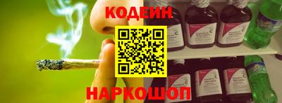 соль курить ск Ипатово