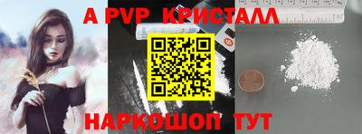 таблы Изобильный