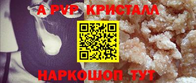 соль курить ск Ипатово