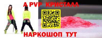 таблы Изобильный