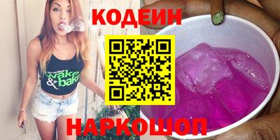 таблы Изобильный