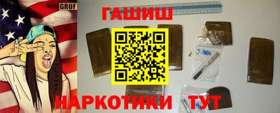 соль курить ск Ипатово