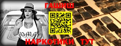 соль курить ск Ипатово