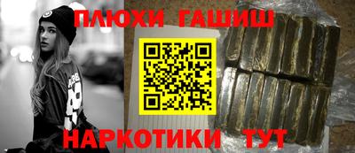 соль курить ск Ипатово