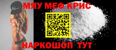 соль курить ск Ипатово