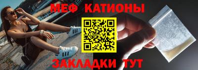 MDMA Ирбит
