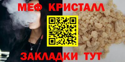 соль курить ск Ипатово