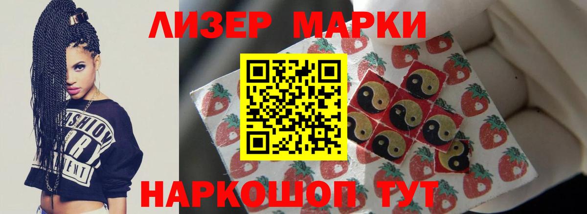 LSD-25 экстази ecstasy Зерноград