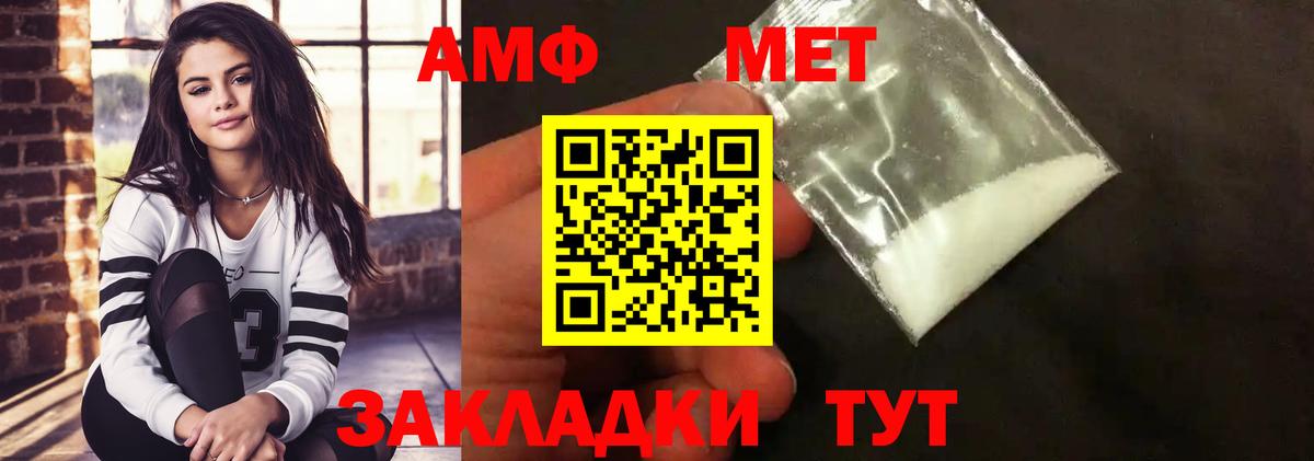 Первитин  МЕТАМФЕТАМИН Декстрометамфетамин 99.9%  Вход с VPN  Зерноград  МЕТАМФЕТАМИН Декстрометамфетамин 99.9% 