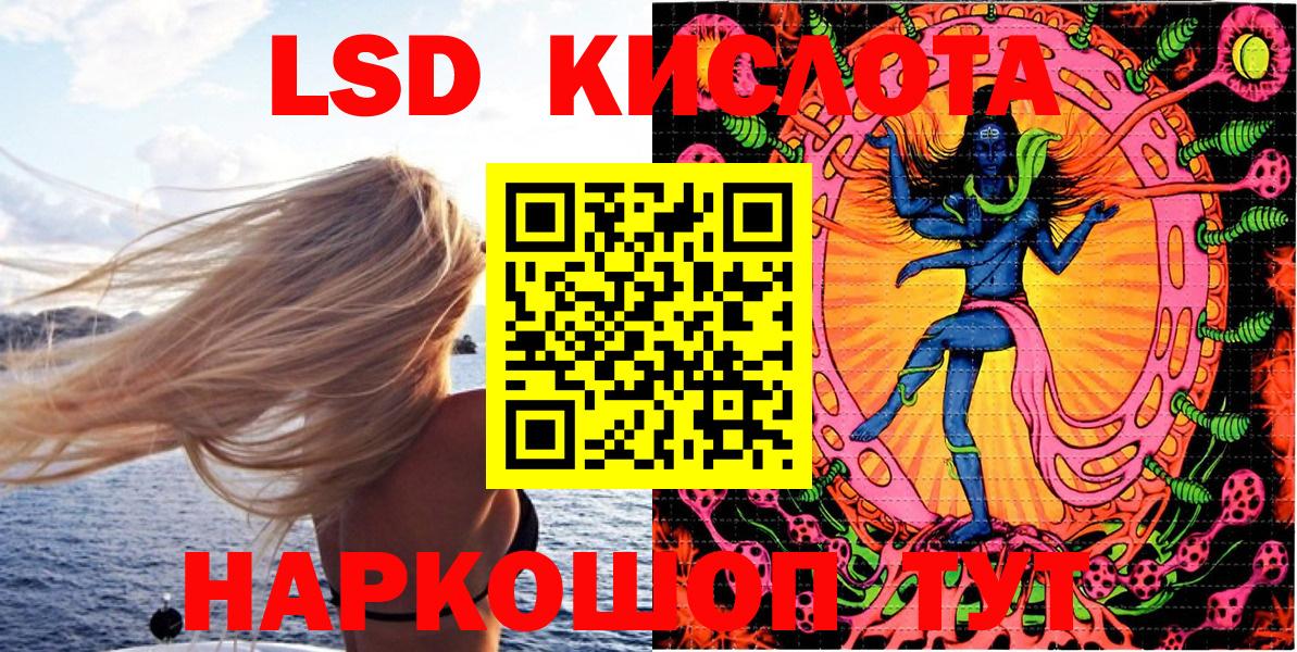 Кокаин  Бошки Шишки  Вход с VPN  АМФЕТАМИН   ГАШ  APVP СОЛЬ кристаллы  Зерноград  Конопля  МЕФ кристаллы 