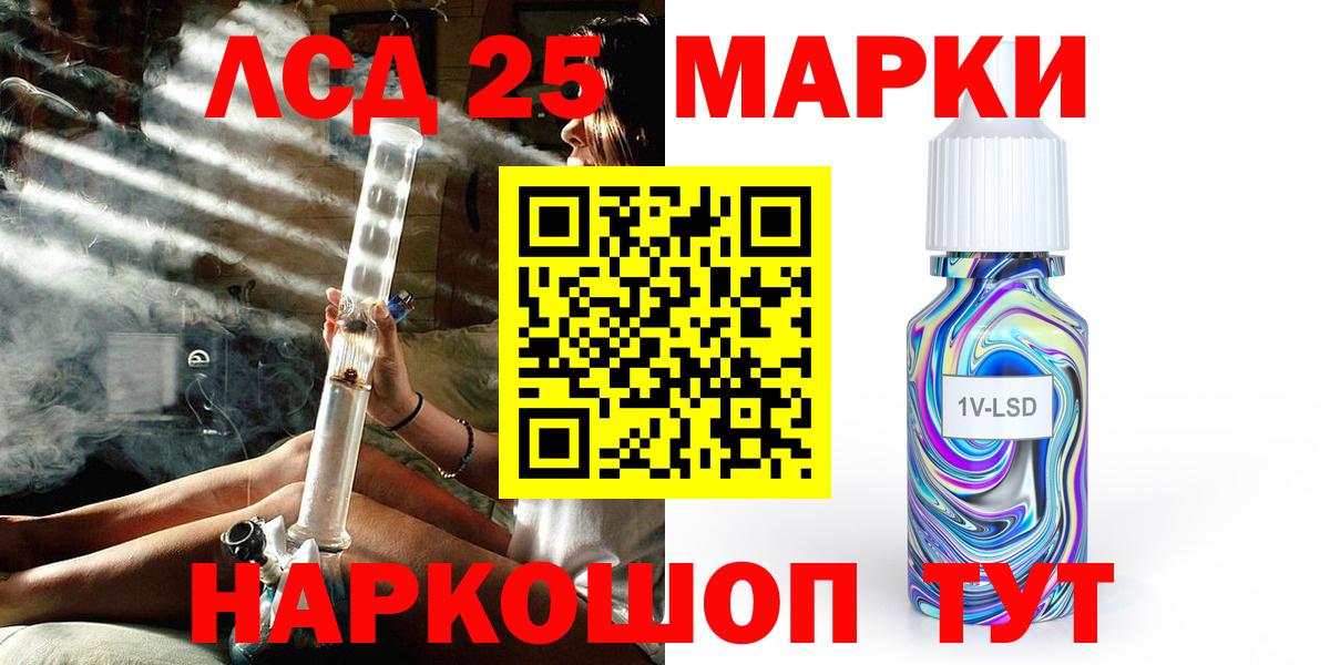 Марки N-bome  Марки NBOMe 1,5мг  Вход с VPN  Зерноград 