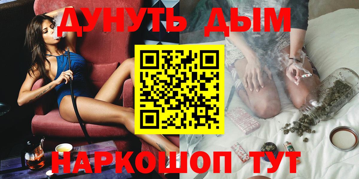 Конопля гибрид  Бошки марихуана VHQ  Зерноград  Вход с VPN  Марихуана MAZAR 